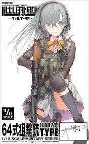 la024 64式狙撃銃タイプ product リトルアーモリー official website リトルアーモリー 狙撃銃 銃