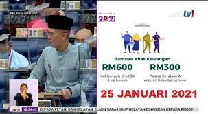 Bantuan kewangan ini akan diberikan sebanyak rm500 kepada pegawai perkhidmatan awam gred 56 dan ke bawah, dan sebanyak rm250 kepada pesara kerajaan. Tarikh Bantuan Khas Kewangan Rm600 Penjawat Awam 2021