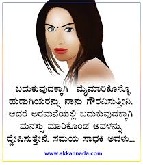 We did not find results for: à²® à²° à²¦ à²®à²¨à²¸ à²¸ à²¨ 20 à²® à²¤ à²—à²³ 20 Sad Love Quotes In Kannada Kannada Feelings Quotes Kannada Sad Whatsapp Status Director Satishkumar Stories In Kannada Ebooks Kannada Kavanagalu Kannada Quotes Earning Tips