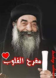 البابا شنوده حبيبى وشفيعى‎...