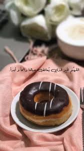 pin by سليمه حمد on pink iphone wallpaper quotes love islamic quotes wallpaper purple wallpaper iphone