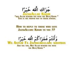 Jazak Allah Or Jazak Allah Khair Understanding Grammar Behind The Word Jazakallah In 2020 Islamic Quotes Root Words Removed Quotes