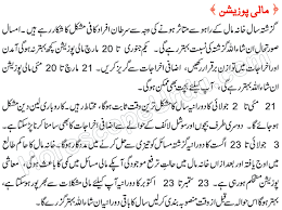 All about cancer cancer monthly horoscope cancer 2021 horoscope preview. Cancer Horoscope Today Love In Urdu Cancerwalls