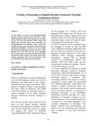 More information on how to write a good cover letter, ready examples/samples, useful phrases and words to use in a cover. Pdf A Study Of Kannada To English Baseline Statistical Machine Translation System Shivakumar Km Academia Edu