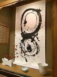 ギャラリー陶林春窯の落ち着いた空間 岐阜県多治見市 床の間 華道 生け花