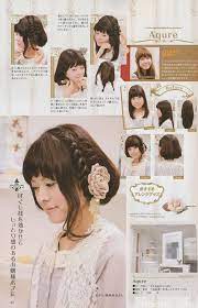 Hairmake Kawaii Hairstyles Japanese Hair Tutorial Japanese Hairstyle
