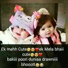 92 free printable birthday cards Pin By Cuty Nawal On Cute Lines Funny Baby Quotes Brother Quotes Sister Love Quotes