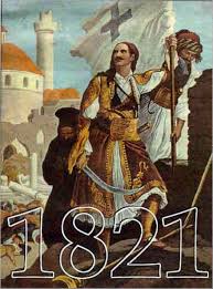 Οριστικοι πινακεσ καταταξησ υποψηφιων ε΄ φασησ μαθητειασ δ.δ.ε. Giorth Afierwmenh Sthn Hrwikh E3odo Toy Mesologgioy Ekpaideythria Gewrgioy Zwh