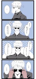 ボード 呪術廻戦 のピン