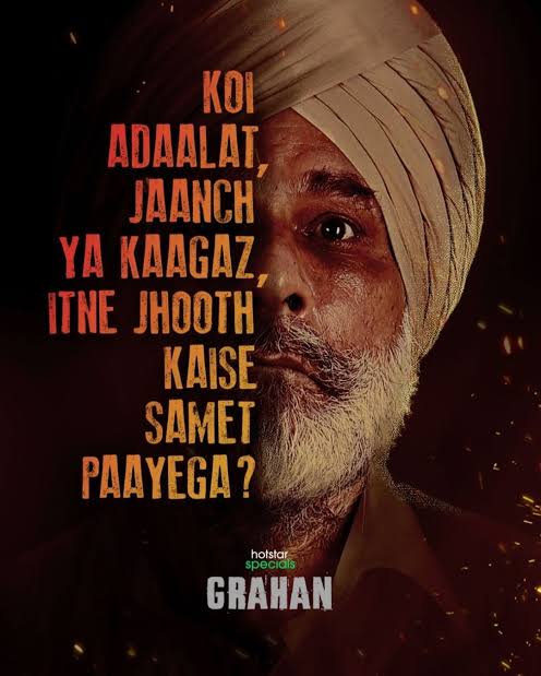 Grahan Season 1 Episode 8 poster
