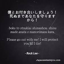 Learn Japanese With Quotes From Naruto Japanese Phrases Learn Japanese Japanese