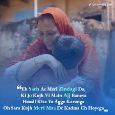 Ik Supna Lyrics Singga Supne ch tu mileya supne ch tu mileya aave samaj na main ki bolan ve vich de taan main m. ik supna lyrics singga