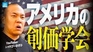 クリスマス賛美歌108🎄いざ歌えいざ祝え ✝ Prayer 祈り (Japanese