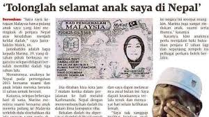Kedutaan brunei darussalam di jakarta, indonesia jalan teuku umar nomor 51, menteng, jakarta 10350, indonesia. Petition Petisyen Kepada Kedutaan Nepal Di Malaysia Rayuan Membawa Pulang Marina Binti Jamaluddin Change Org