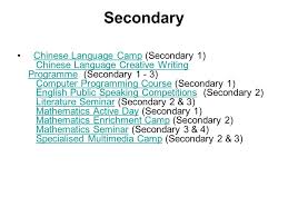 He ( am, are, is). Acceleration Acceleration Is Said To Have Occurred When An Intellectually Gifted Young Person Graduates From School Three Or More Years Earlier Than The Ppt Download