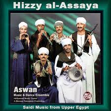 Check spelling or type a new query. Ahla Banat Song By Aswan Music Dance Ensemble Spotify