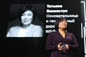 Родилась она в семьдесят пятом году, шестнадцатого октября. Osnovatelnica Wildberries Tatyana Bakalchuk Stala Bogatejshej Zhenshinoj Rossii Novosti Ritejla I Roznichnoj Torgovli Retail Ru