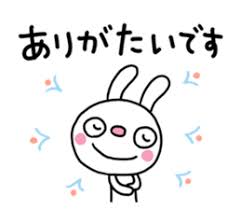 Lineスタンプお試し ふんわかウサギ5 ありがとう編 スタンプためす
