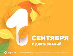 Maybe you would like to learn more about one of these? C Dnem Znanij