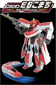 See related links to what you are looking for. æ–°å¹¹ç·šæˆ°å£« æ–°å¹¹ç·šè®Šèº«åšæ©Ÿæ¢°äºº