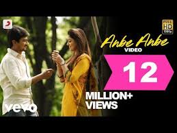 Arul loga & kalaivany music : Anbe Anbe Video Udhayanidhi Stalin Nayanthara Harris Jayaraj Youtube Tamil Video Songs Album Songs Mp3 Song Download