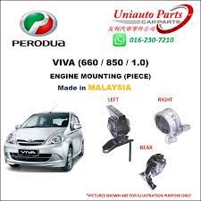 Perodua viva mempunyai masalah engine mounting. Perodua Viva Engine Mounting Pcs Shopee Malaysia