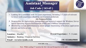 We Are Looking For An Experienced Candidate For The Position Of Assistant Manager It For Our Client Based In Mumbai Inter Job Posting Job Hunting Job Opening
