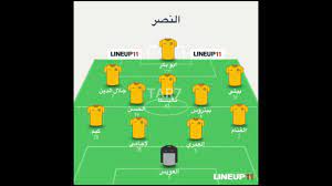 ملعب مرسول بارك 2021/05/30 10:00 النصر ضد. ØªØ´ÙƒÙŠÙ„Ø© Ø§Ù„Ù†ØµØ± Ù…ÙˆØ³Ù… 2021 2022 Ù…Ø§ Ø¹Ù†Ø¯ÙŠ ÙˆÙ„Ø§ ÙÙƒØ±Ù‡ Youtube