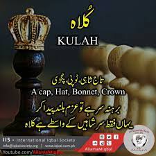 Pin By On Urdu Persian Arabic Word Meaning Urdu Words Urdu Love Words Urdu Words With Meaning