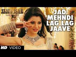Pin On Jab Mehndi Lag Lag Jave Video Song With Lyrics Top Mehndi Songs Free Downloa