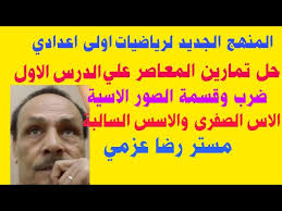 الانشاءات الهندسية| للصف الاول الاعدادي| الجزء الاول #انشاءاتـهندسية