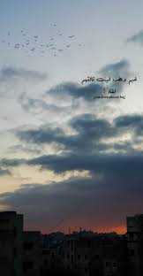 غيم ومطر ليت ثالثهم لقاء cover photo quotes photo quotes iphone photo editor app