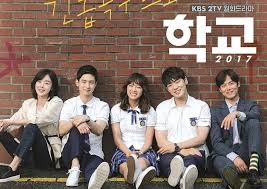 Image result for school 2017