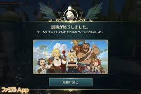 「二ノ国：cross worlds」をダウンロードしてiphone、ipad、ipod touchでお楽しみください。 た 大御所久石譲作曲の二ノ国シリーズの楽曲を 『二ノ国：cross worlds』でも堪能できます 綺麗な旋律があなたの冒険をより豊かにしてくれるでしょう. ç¾Žã—ã„ã‚°ãƒ©ãƒ•ã‚£ãƒƒã‚¯ã¨éŸ³æ¥½ ãƒœãƒªãƒ¥ãƒ¼ãƒ æº€ç‚¹ã®å†…å®¹ã«åœ§å€'ã•ã‚ŒãŸ äºŒãƒŽå›½ Cross Worlds ãƒ•ã‚¡ãƒ¼ã‚¹ãƒˆã‚¤ãƒ³ãƒ—ãƒ¬ãƒƒã‚·ãƒ§ãƒ³ ãƒ•ã‚¡ãƒŸé€šapp
