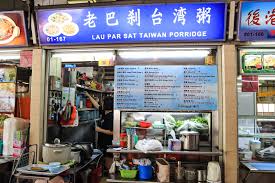 Lau pa sat, singapore picture: Lau Par Sat Taiwan Porridge Giving You A Taste Of Home