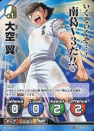 Anime Trading Card Sr Character Card Captain Tsubasa Fcg Expansion Pack Section 3 Ct 03 Ct 03 014 Sr Tsubasa O Captain Tsubasa Captain Tsubasa Ozora