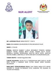 So please help us by uploading 1 new document or like us to download Nur Alert Jabatan Kebajikan Masyarakat Facebook