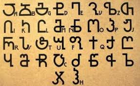 An alphabet is a writing system, a list of symbols for writing. The Word Den Nuts And Bolts How Many Letters
