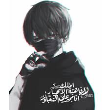 رمزيات انمي telegram fuyu 1 telegram odayakana telegram animegray anime boy sketch cute disney wallpaper anime boy