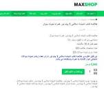 Image result for ‫دانلود خلاصه کتاب اندیشه اسلامی ۱ سبحانی همراه نمونه سوال‬‎