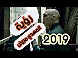 رؤية الإمام المهدي مريض 2019 الظهور youtube coors light beer can coors light beer can