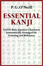 amazon com essential kanji 2 000 basic japanese characters