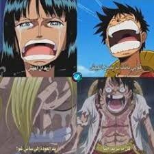 pin by محمد الخلقي on صور لوفي وسانجي anime art