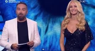 Είναι πλέον επίσημο πως ο γρηγόρης γκουντάρας και η νάταλι κάκκαβα αναλαμβάνουν την παρουσίαση του big brother 2.το ζευγάρι εκτός από τη ζωή θα είναι μαζί και στον σκαϊ, όπου κάθε παρασκευή βράδυ θα παρουσιάζουν το live του. Nvotbfqyqg7eim