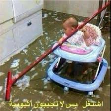 Pin By Doz On Funny How To Clean Carpet Funny Babies Funny Pictures