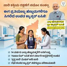 DK Mohan | ರಾಷ್ಟ್ರೀಯ ಲಸಿಕೆ ದಿನ ನಮ್ಮ ದೇಶದಲ್ಲಿ ಲಸಿಕೆ ಕಾರ್ಯಕ್ರಮಗಳ ಮಹತ್ವವನ್ನು  ನೆನಪಿಸುವ ವಿಶೇಷ ದಿನ. ಲಸಿಕೆಗಳ ಮೂಲಕ ಮಕ್ಕಳಿಂದ ಹಿಡಿದು ಹಿರಿಯರ ತನಕ ಅನೇಕ ...