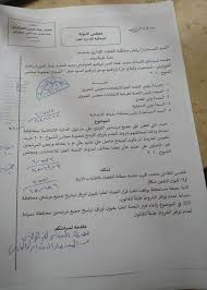 الأستاذ إبراهيم صقر يطعن على كافة مرشحى مجلس الشيوخ في دمياط