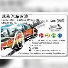 We did not find results for: Bengkel Cat Kereta Jb Tampoi Jaya Colourful Painting Workshop