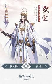 We did not find results for: Mu Chen The Great Ruler Wiki Fandom