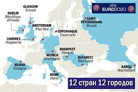 Картинки по запросу евро 2020 где проводится Gde I Kogda Projdyot Evro 2020 Yubilejnyj Scenarij Turnira